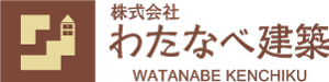 わたなべ建築